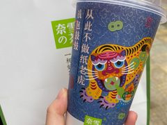 -奈雪的茶(金地广场店)