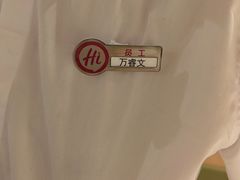 -海底捞火锅(吾悦广场店)