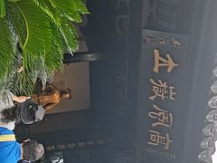 -包公祠