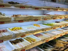 自助取餐区-袁记串串香(新南门店)