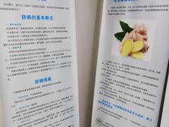 -中国医学科学院皮肤病医院
