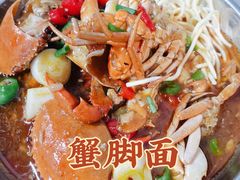 -小民大排档(光谷店)