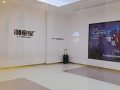 -潮童星少儿模特形体培训(郑州总校)