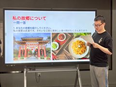 -帝京日语(春熙路旗舰校区)