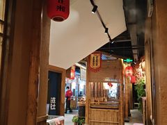 -实在湘·大碗土菜(竹料店)