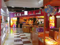 -浦东食品城(华诚大厦店)