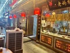 -老妈秘制兔头(春熙路店)