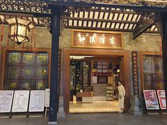 -泮溪酒家(荔枝湾店)