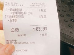 -大家乐(广州中华广场店)