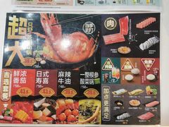 -吉野家(黑牛城道店)