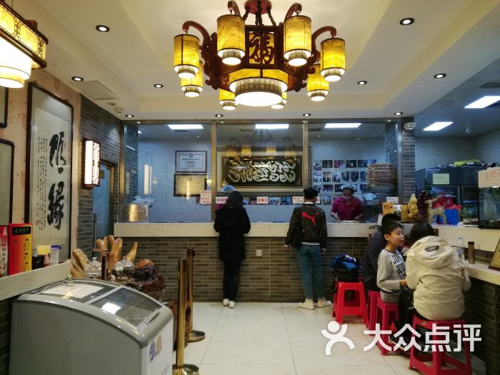 二嫂子煎饼果子(旗舰形象店)大堂图片 - 第9张