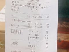 英式鲁宾三明治-车谷小镇