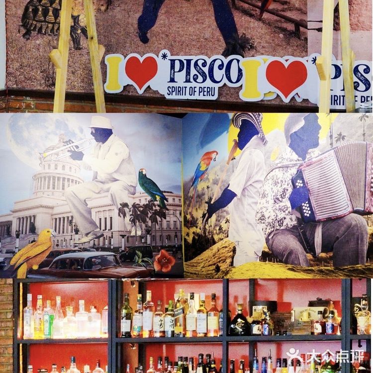 不出国门品秘鲁十大国菜