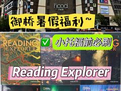 -I-Shine英语国际教育(御桥张江中心)