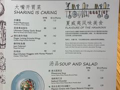 菜单-三亚香格里拉·康提奇牛排海鲜餐厅·披萨·火锅自助