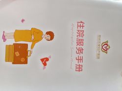 -郑州万安妇产医院