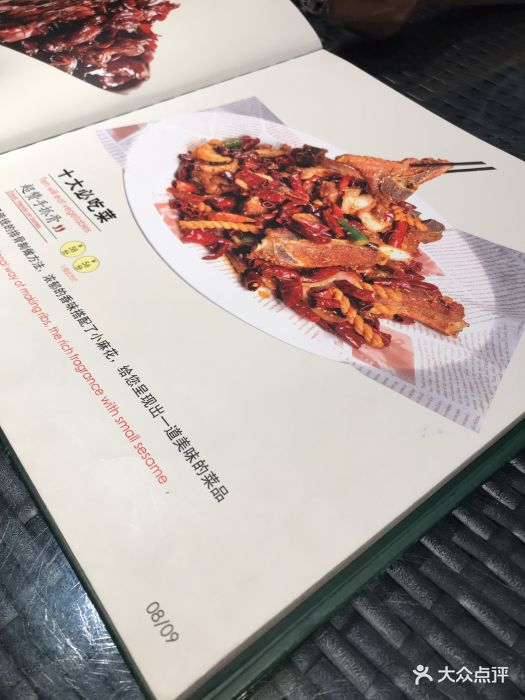 三强鸽子(胜利路店)图片 第9张