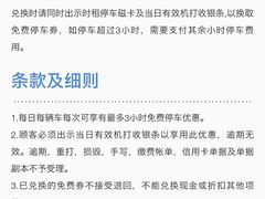 -上海环球金融中心-停车场