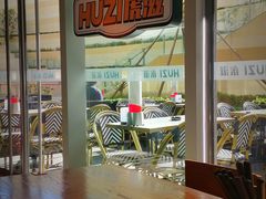 -HUZI虎滋精酿餐吧(京西大悦城店)