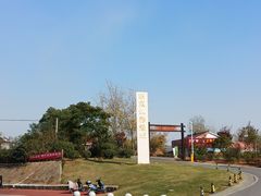 -南京枫彩漫城