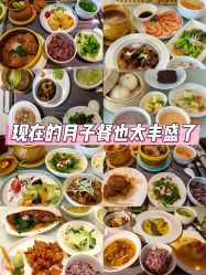 -保丽宝泰母婴护理院·月子中心·产康·中医(常州店)