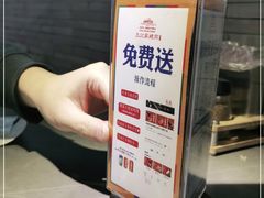 -明洞王妃家烤肉(苏州中心星悦汇店)