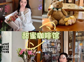 杭州周末必去！藏在大兜路的复古下午茶
