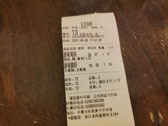 -金龙咖喱