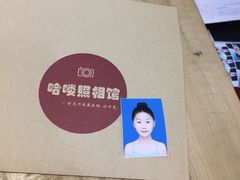 -哈喽似喜照相馆(红谷滩万达店)