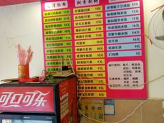 -卓粤拉肠(红庙店)
