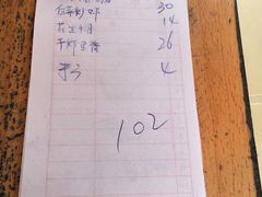 -华春餐馆(鱼山路店)