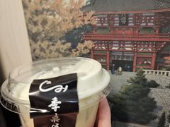 草莓香草布丁-季味菓屋