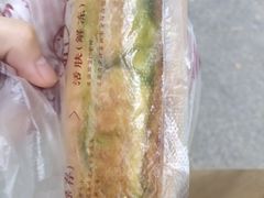 -窑滚面包专门店(马鞍山金鹰店)