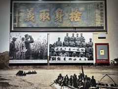 -中国人民抗日战争纪念馆