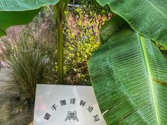 -Metal hands·铁手咖啡