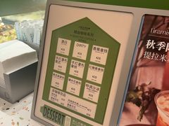 -小苍兰风铃草蛋糕甜品(沈阳店)