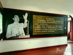 -周恩来同志少年读书旧址