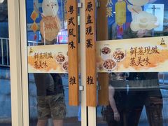 -真功夫(岗顶店)