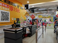 -冠超市(水悦龙湾店)