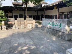 -常熟方塔园