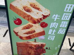 -仟吉(大溪地店)