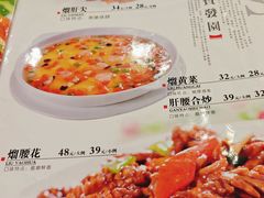 -宝发园名菜馆