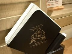 -南翔馒头店(豫园店)