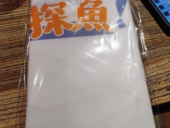 -探鱼·鲜青椒爽麻烤鱼(领展购物广场店)