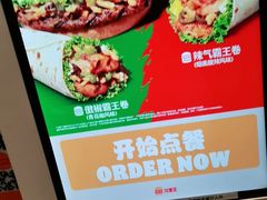 -汉堡王(北京三里屯购物中心)