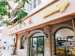 门面-起士林(荣安大街店)
