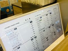 -Yee3·三号椰(上海中山公园龙之梦店)