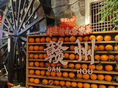 -客家大院·非遗赣南客家菜(郁孤台店)