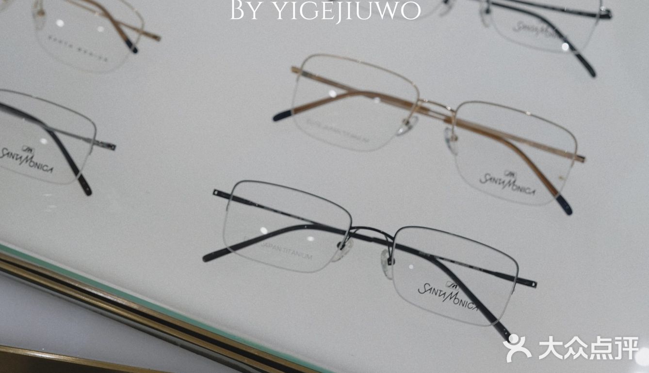 无界眼镜 | 一家前卫的眼镜集合店，有宝藏款式哦👓
