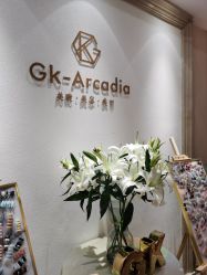 -GK-ARCADIA美睫美甲
